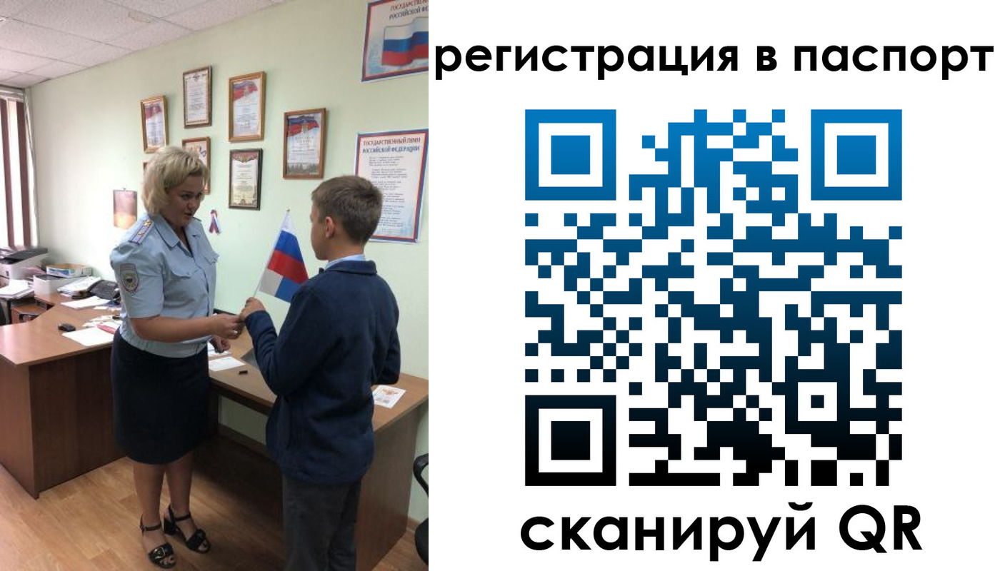 временная регистрация 2025 в Верхней Пышме