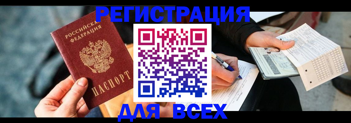 регистрация для школы в Верхней Пышме