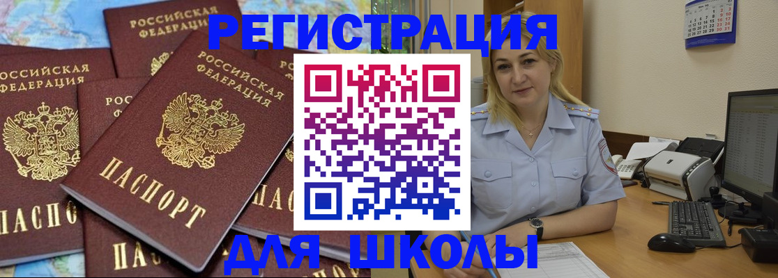временная регистрация поиск в Верхней Пышме